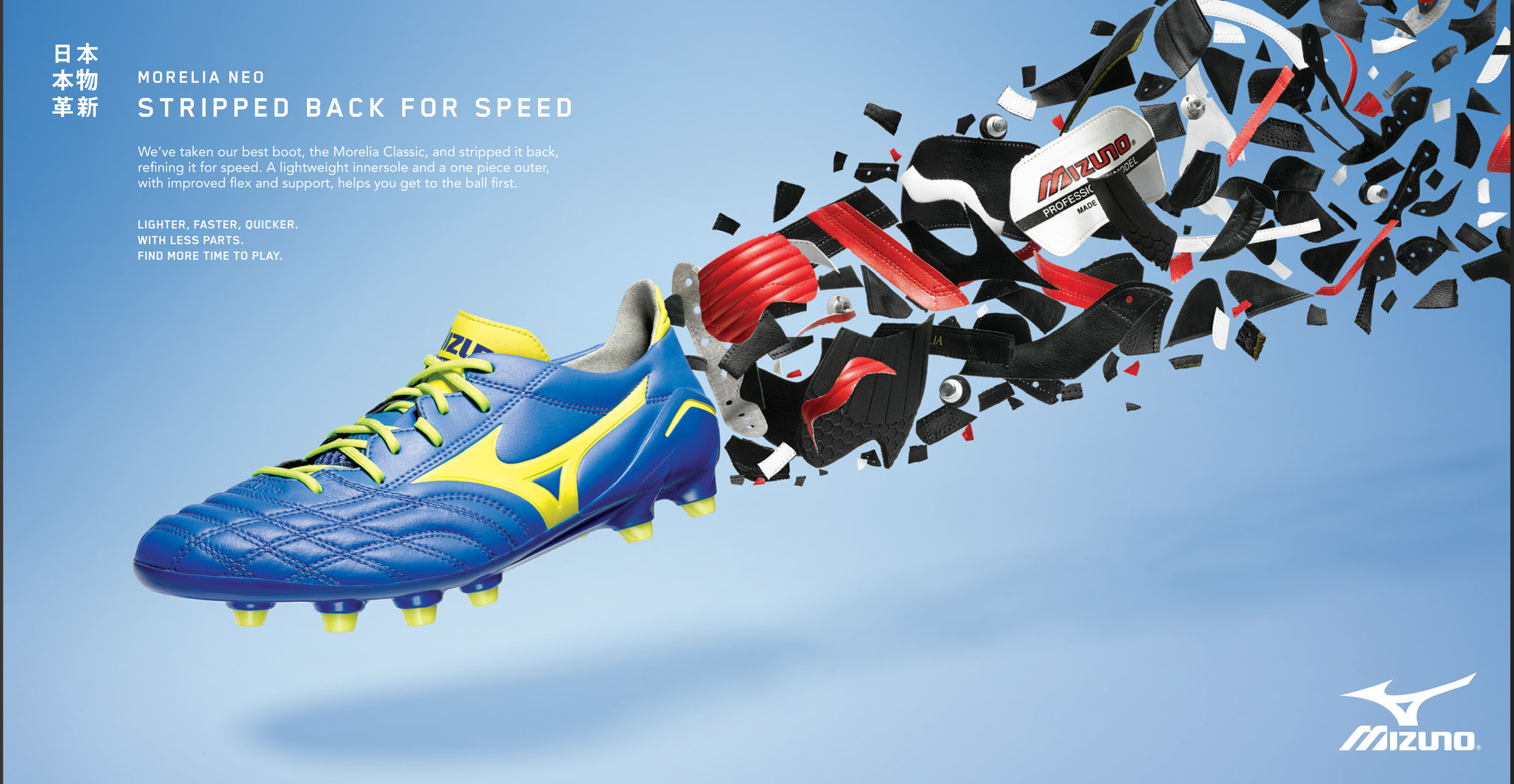 Mizuno football boots by Alexander Kent London based still life and product photographer.